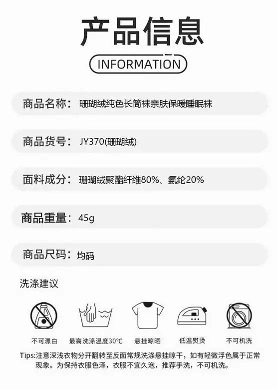 Alo JY370 6C NN (6)